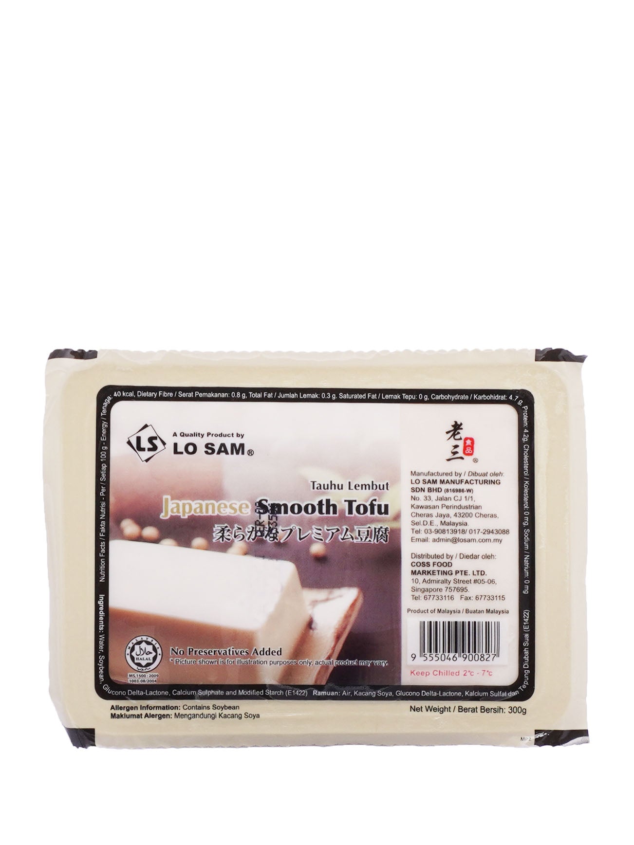 LS PREMIUM SMOOTH TOFU 300G