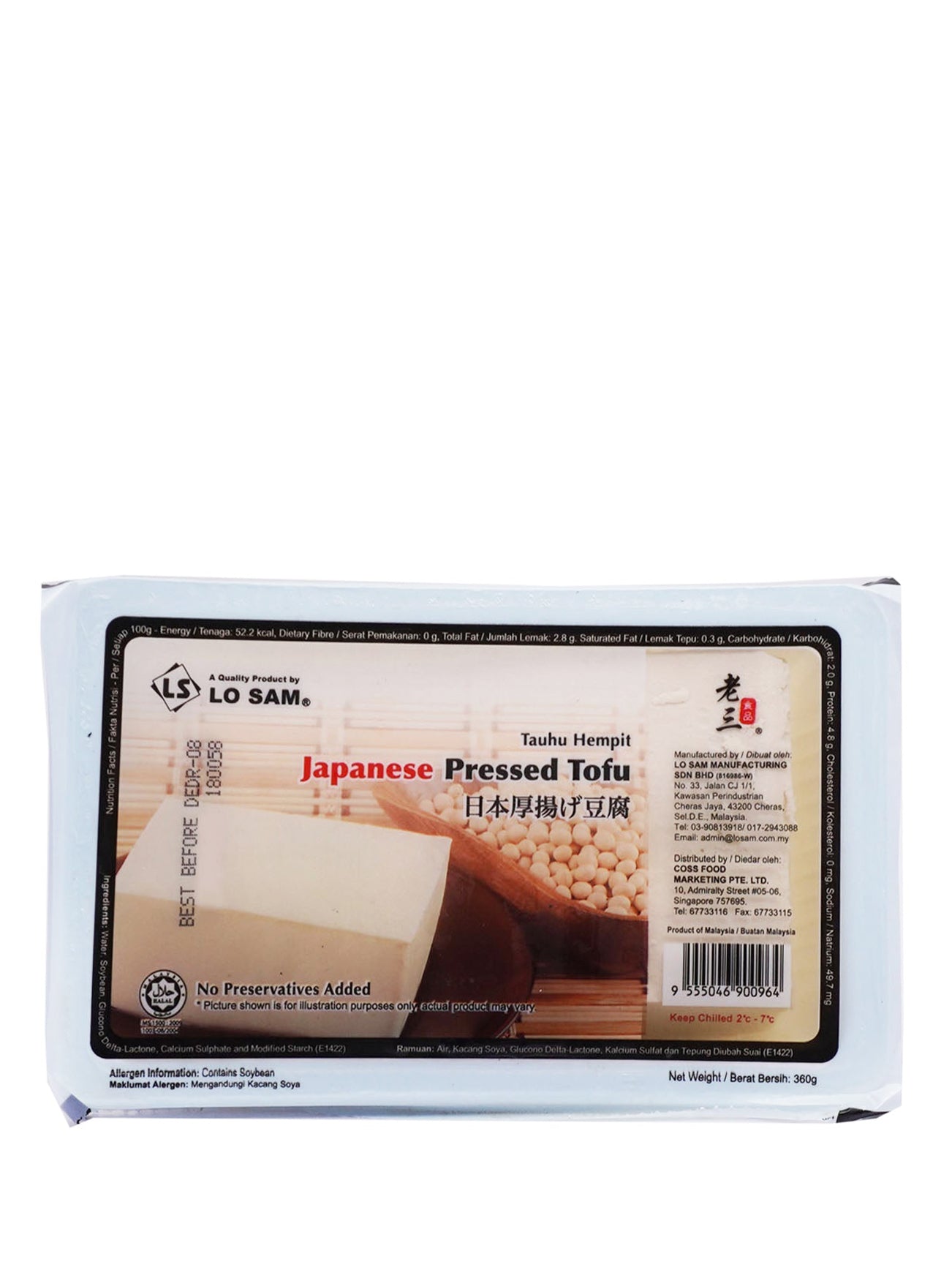 LS JAPANESE PRESSED TOFU 360G