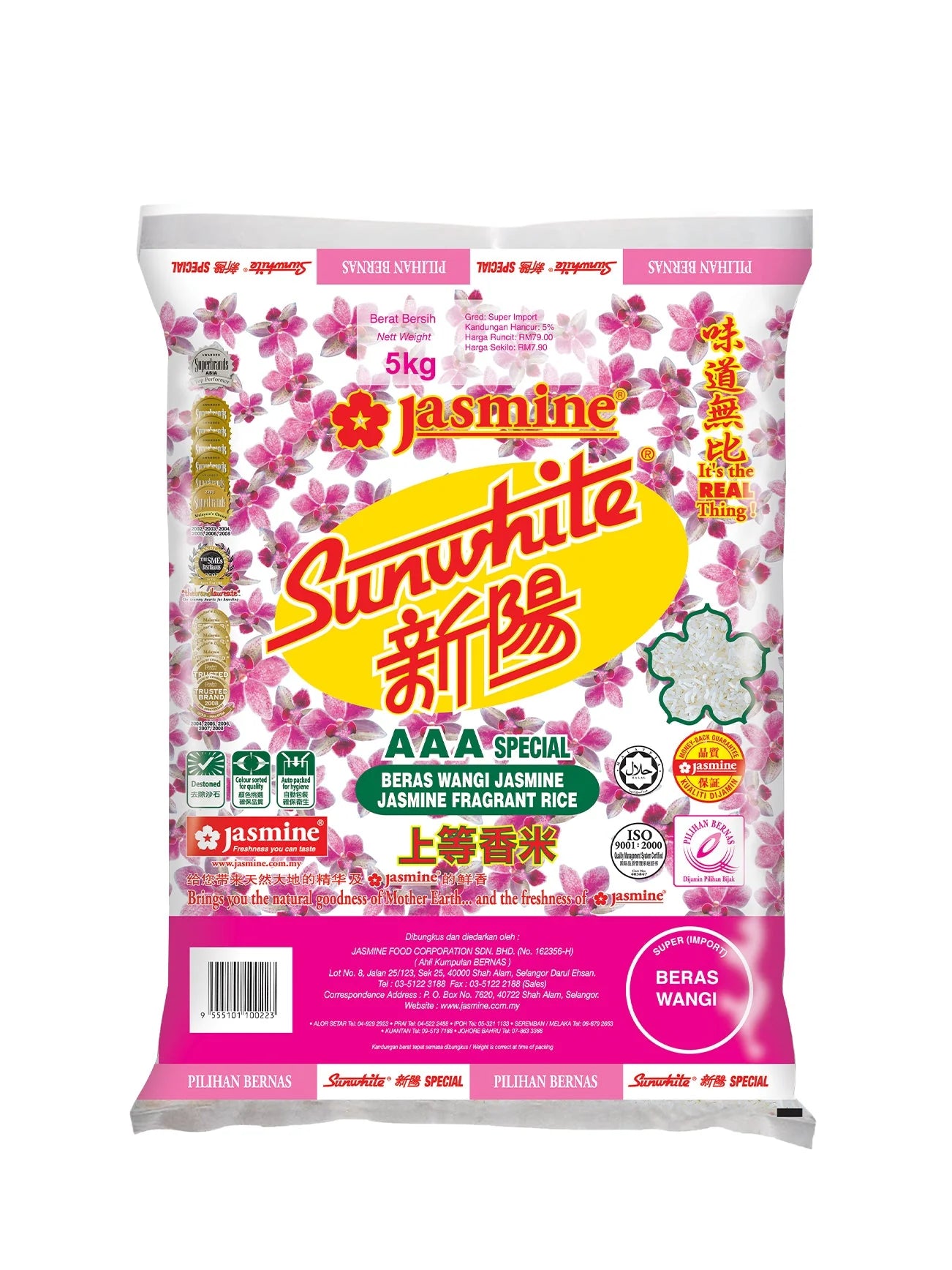 JASMINE SUNWHITE FRAGRANT RICE 5KG